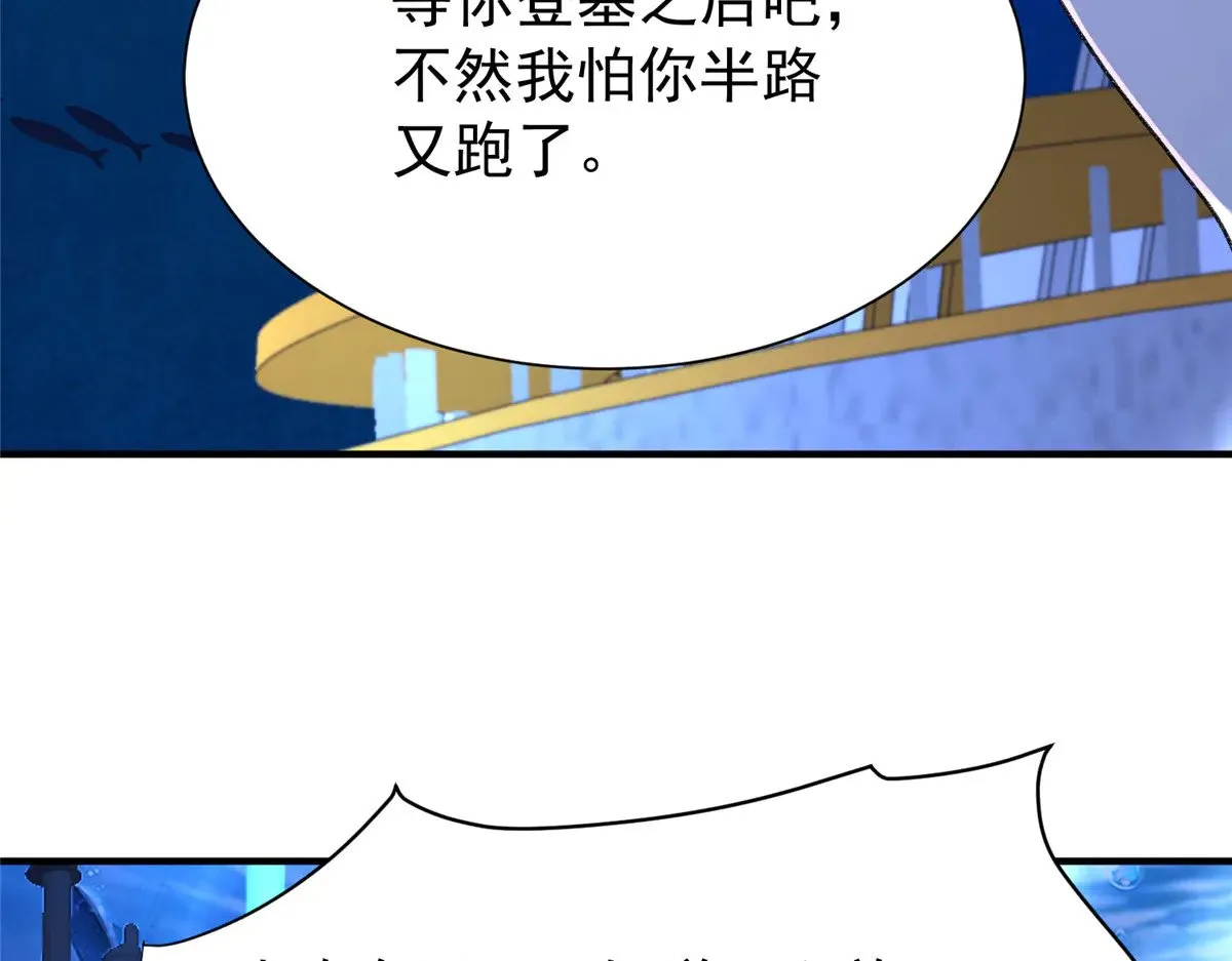 217 五岁小霸总74