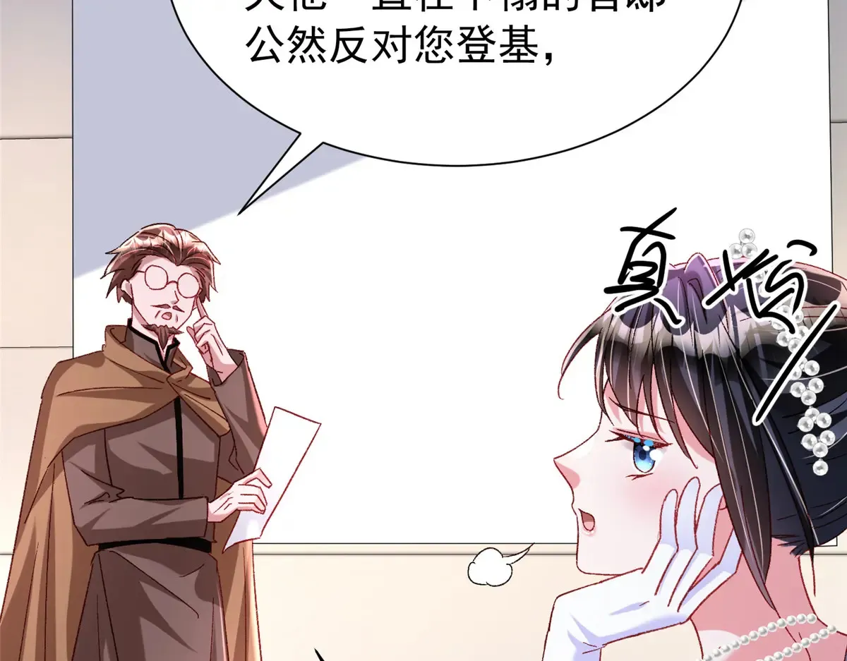221 头顶有一道绿光72