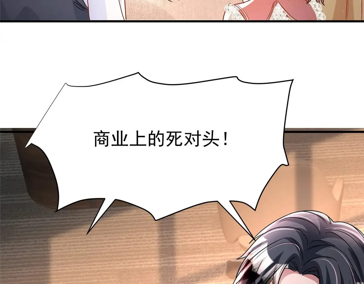 220 石头里蹦出来的40