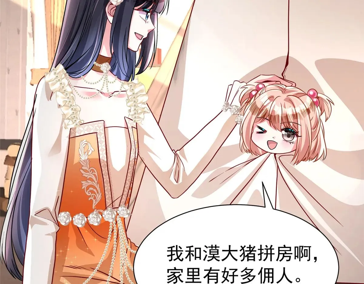 220 石头里蹦出来的78