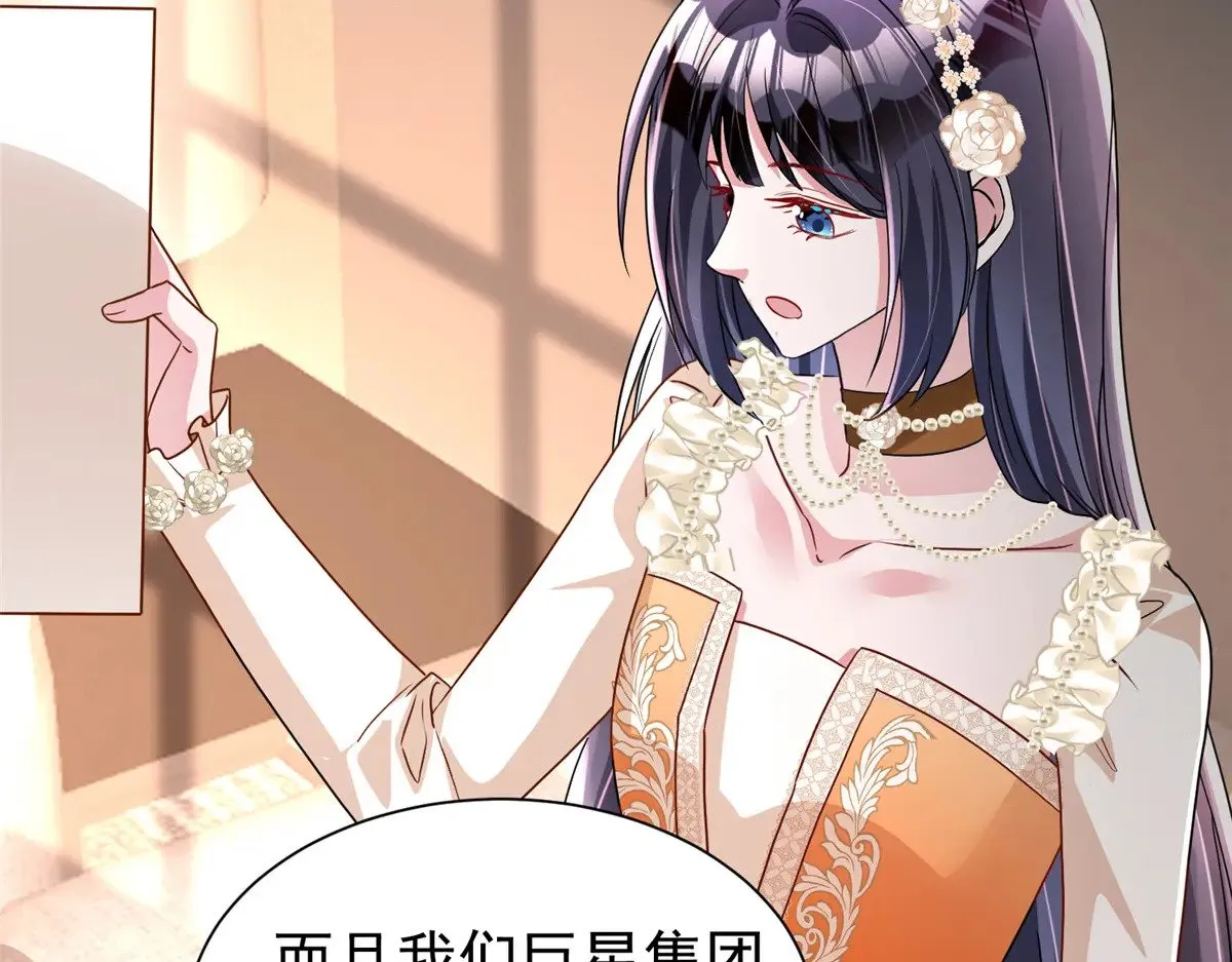 220 石头里蹦出来的31