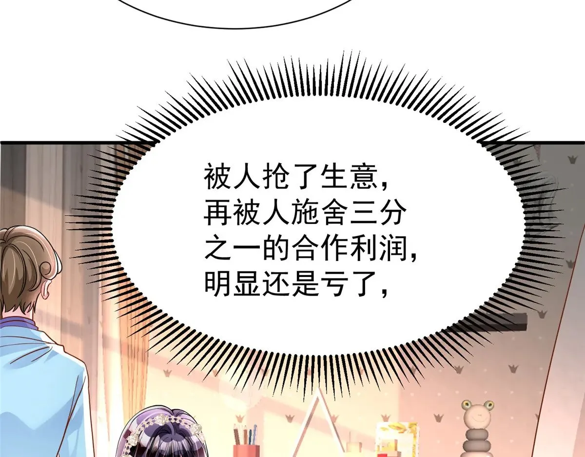 220 石头里蹦出来的66