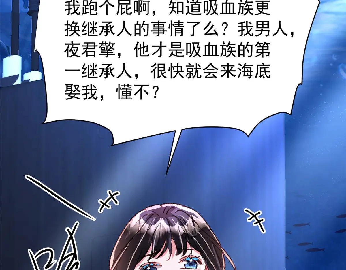 217 五岁小霸总75