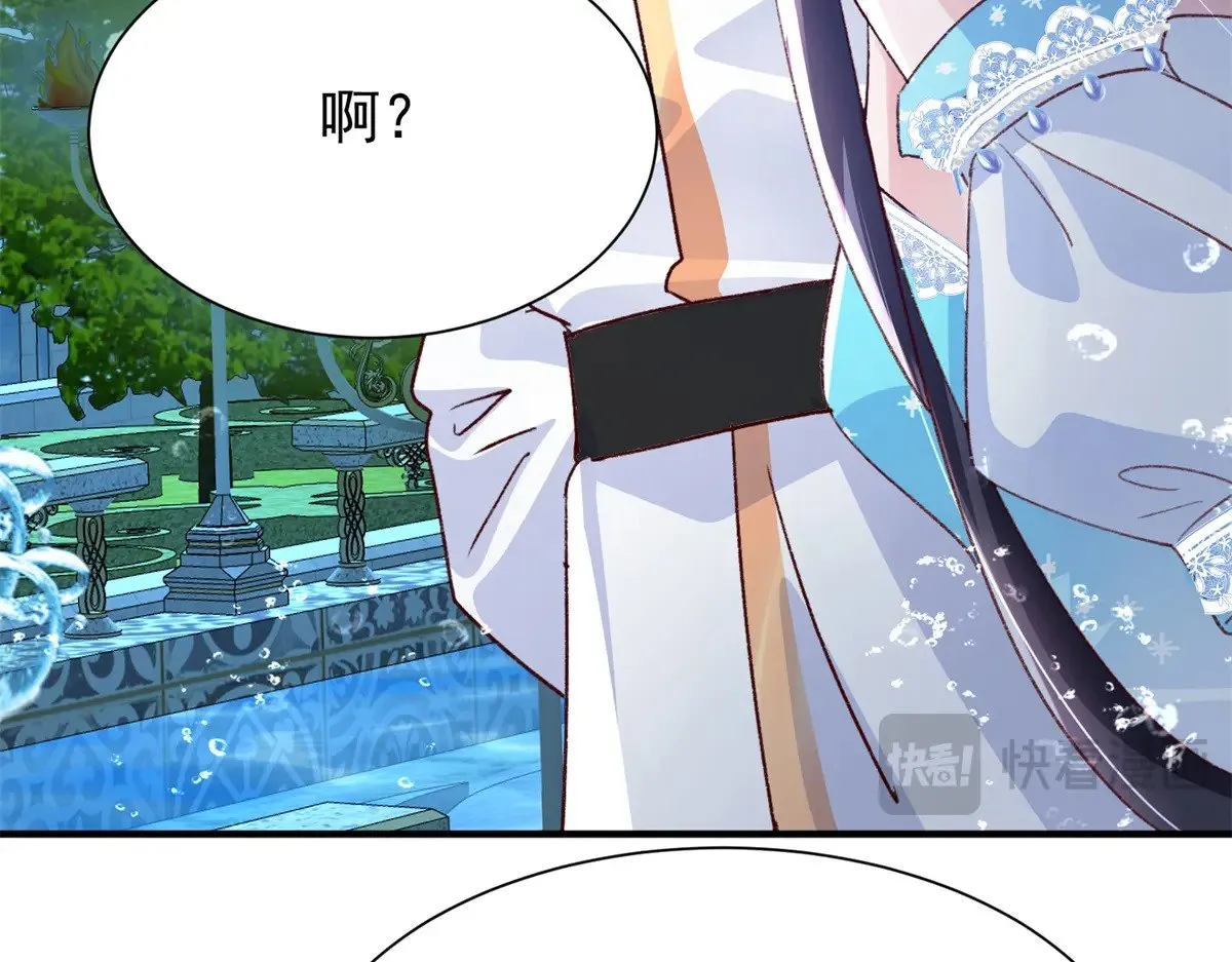222 漠银河的身世31