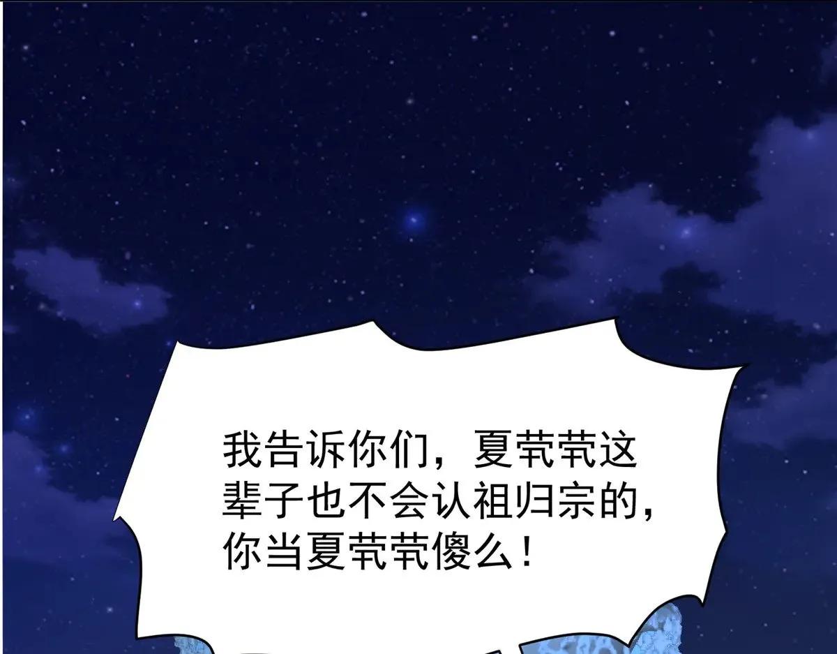 216 做你的男皇后6