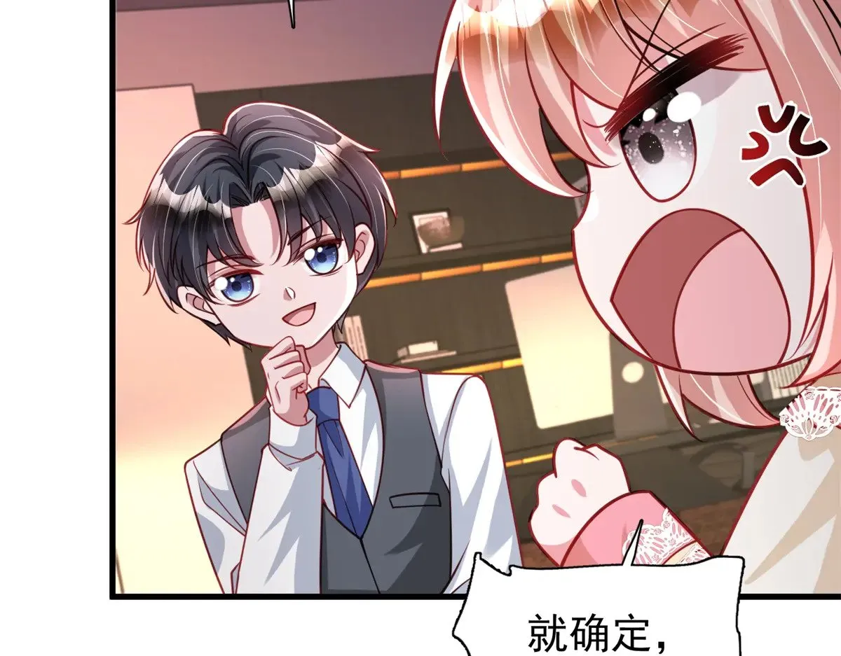 219 帮我带孩子33