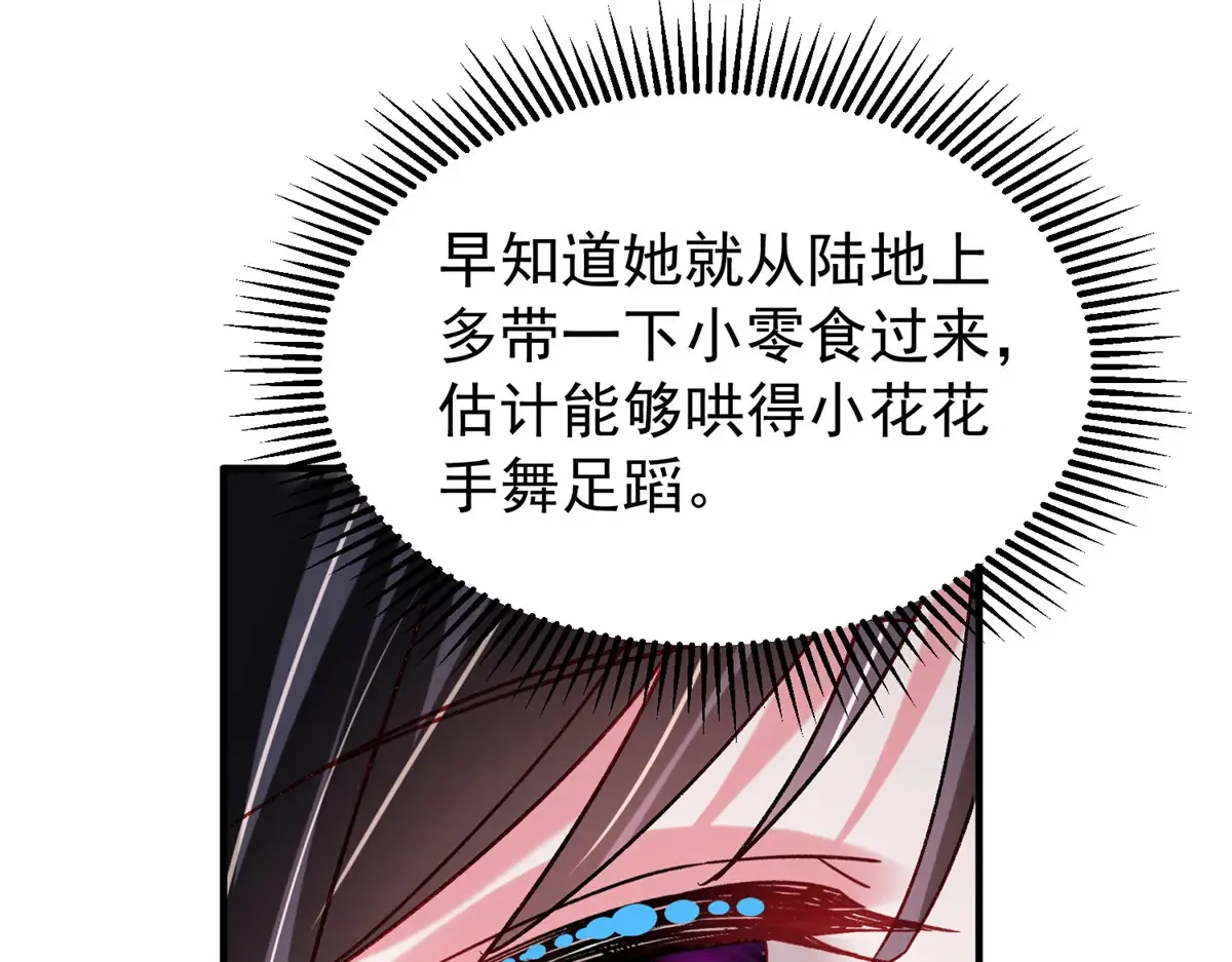 221 头顶有一道绿光10