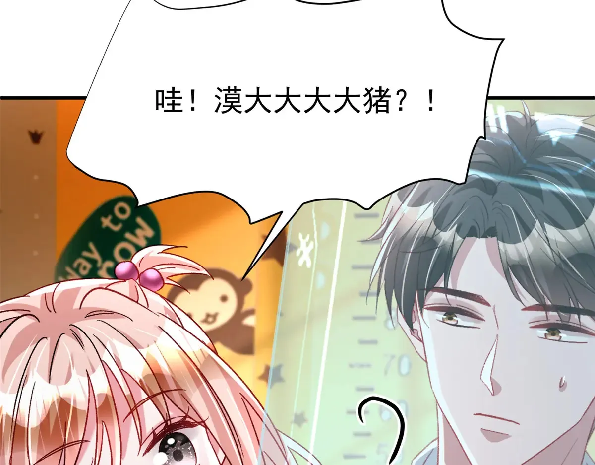 221 头顶有一道绿光16
