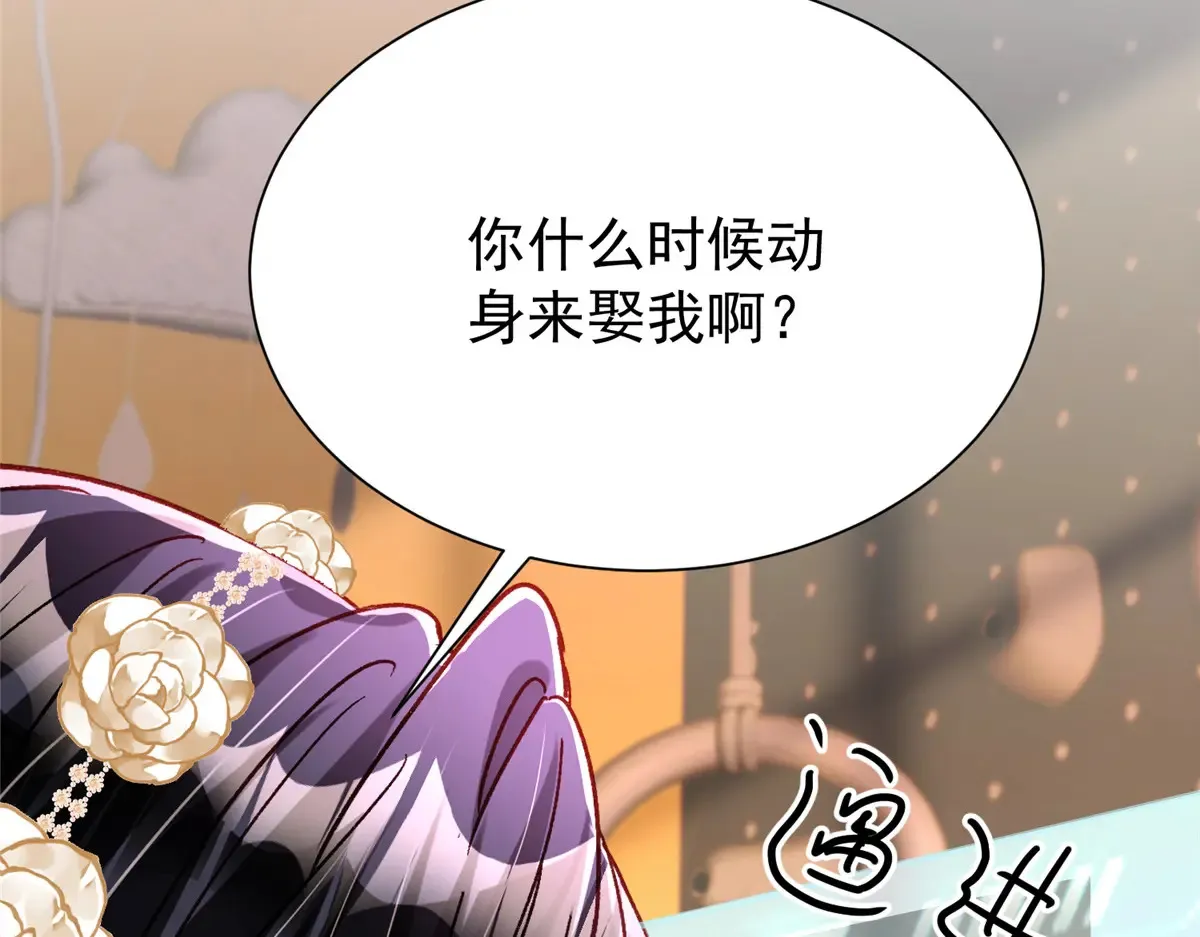 221 头顶有一道绿光37