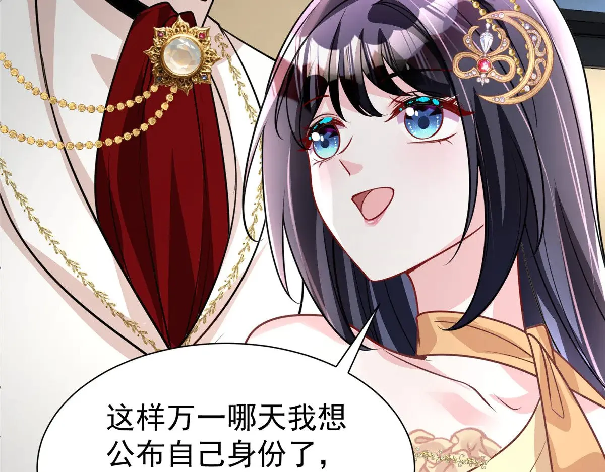 216 做你的男皇后79