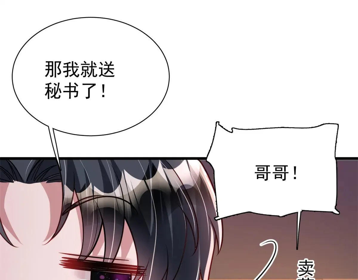 219 帮我带孩子50