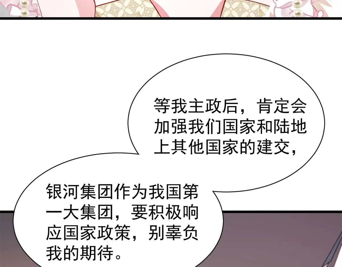 218 考察银河集团47