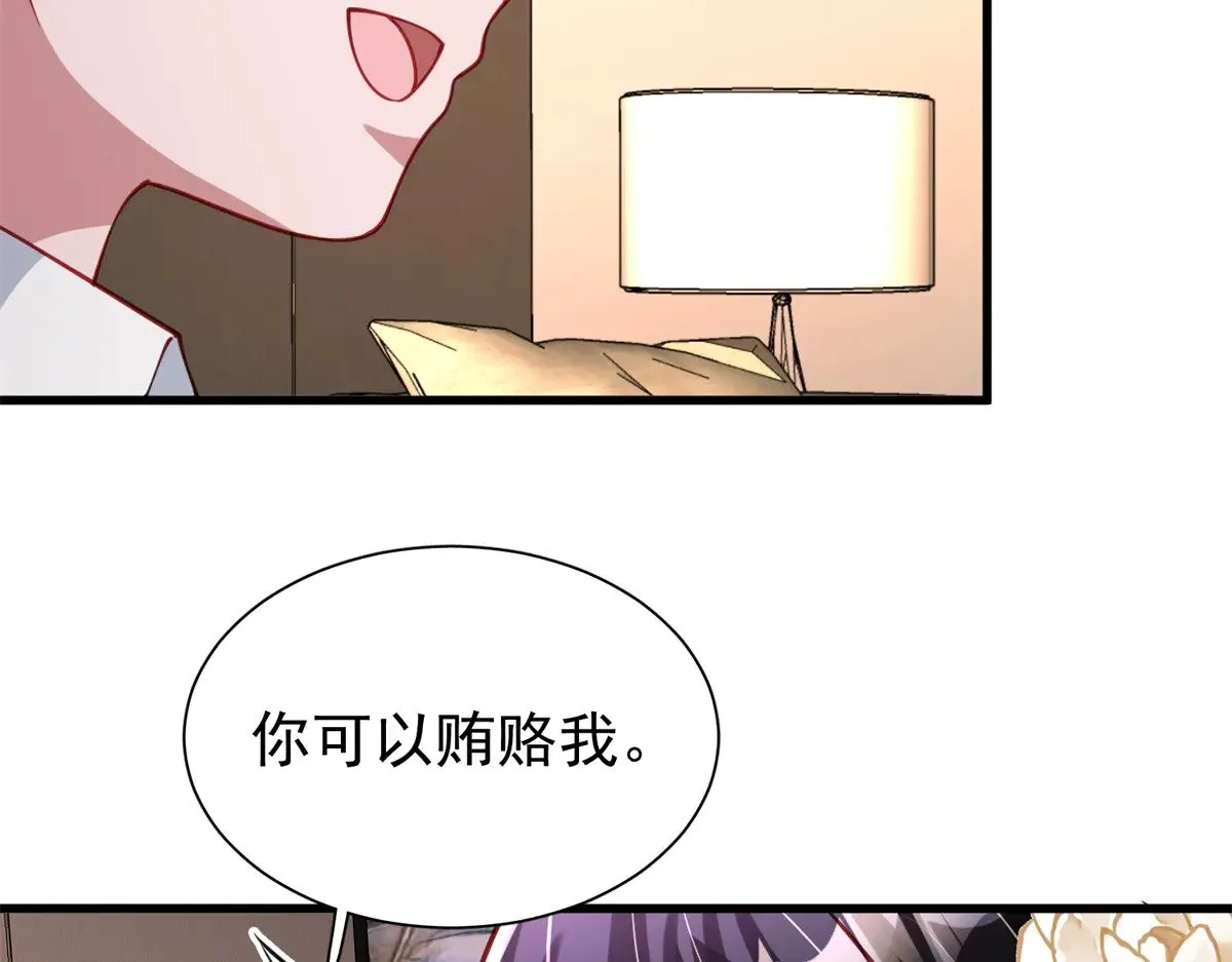 219 帮我带孩子77