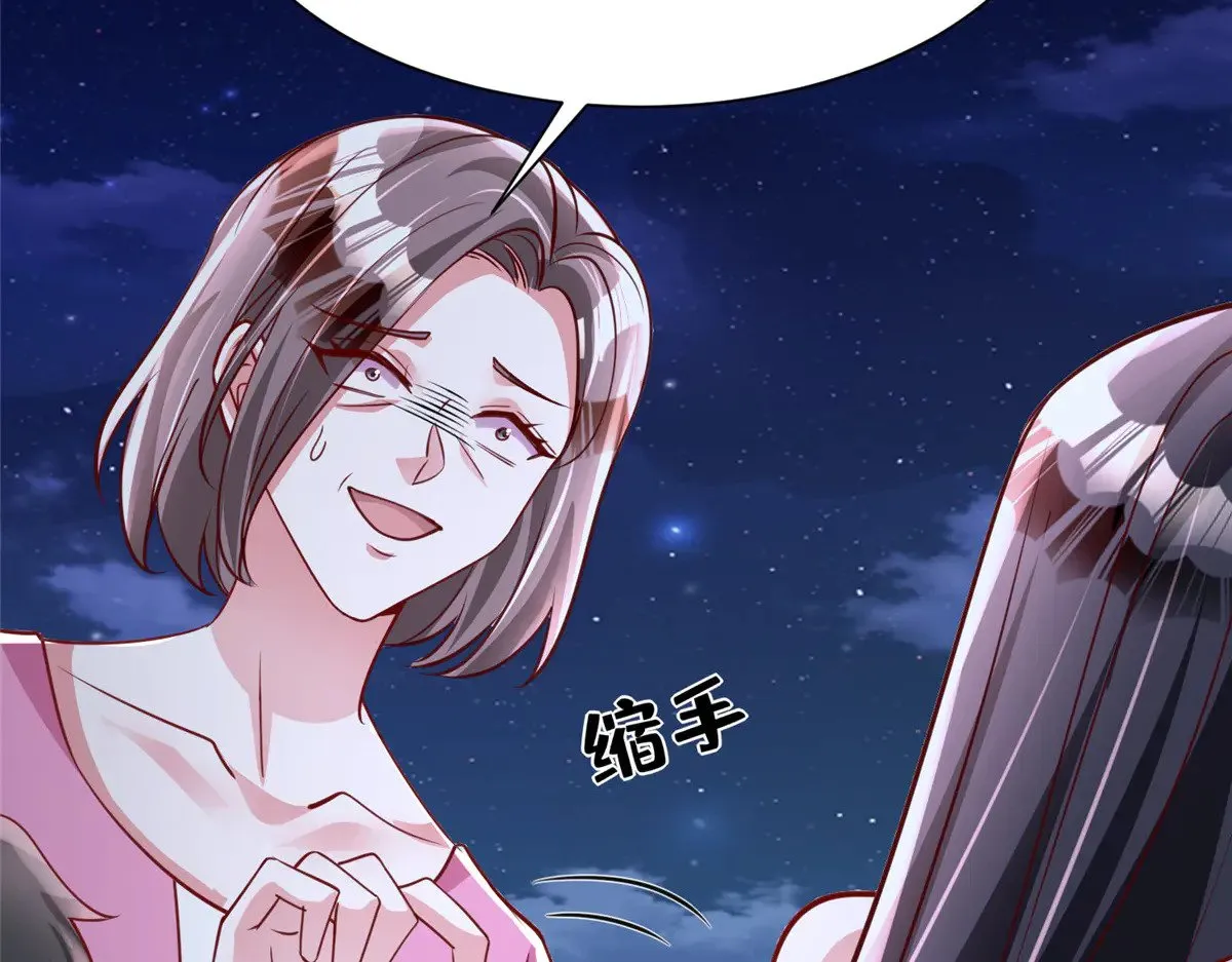 216 做你的男皇后23