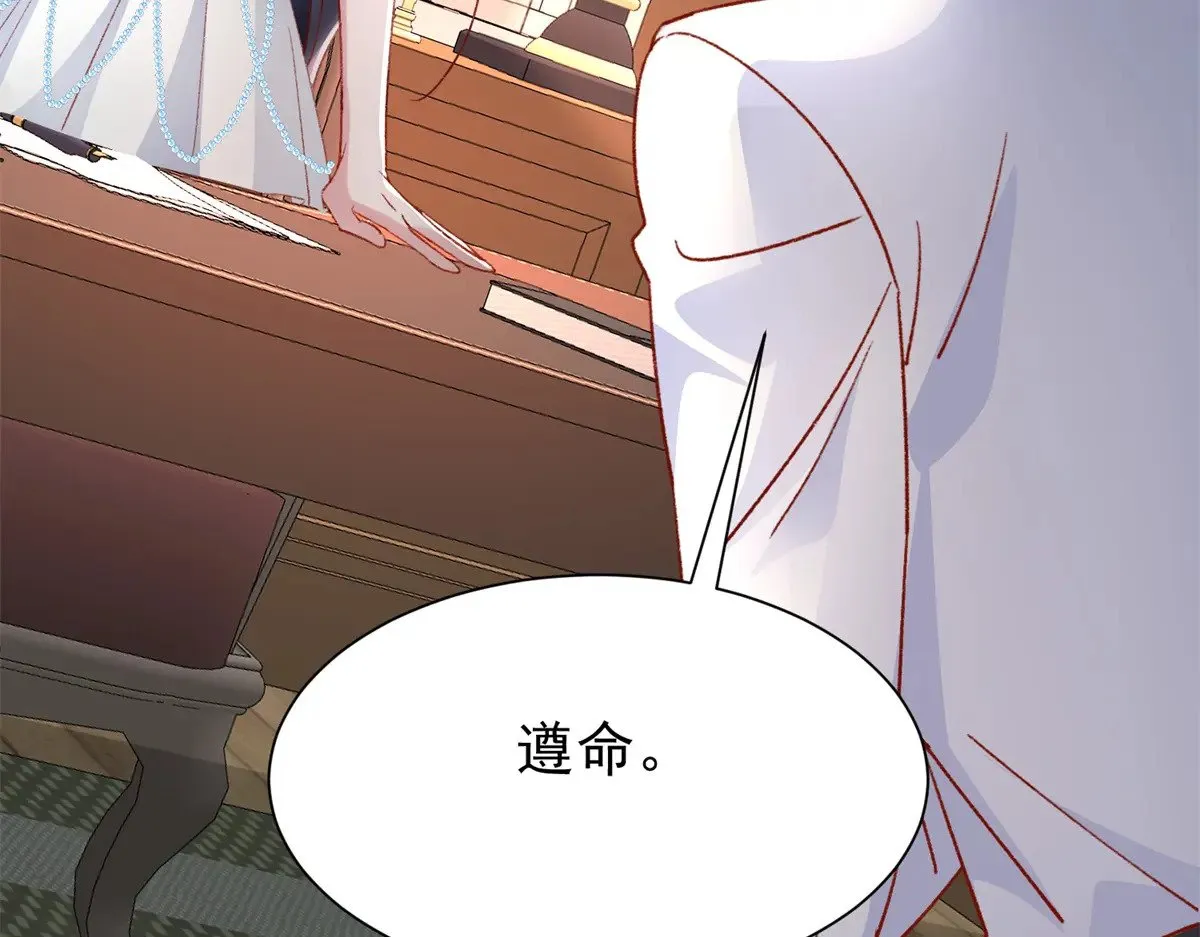 222 漠银河的身世17
