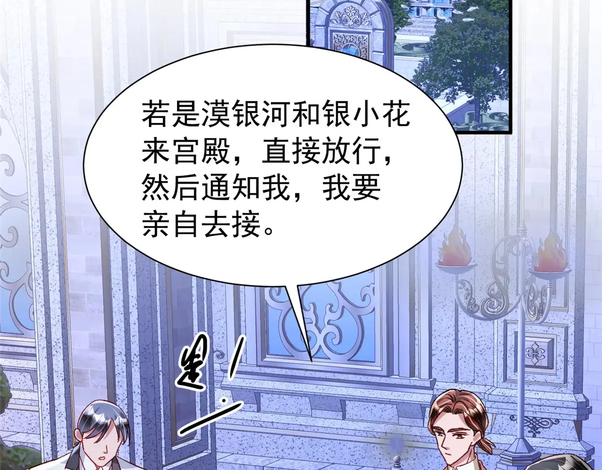 221 头顶有一道绿光65