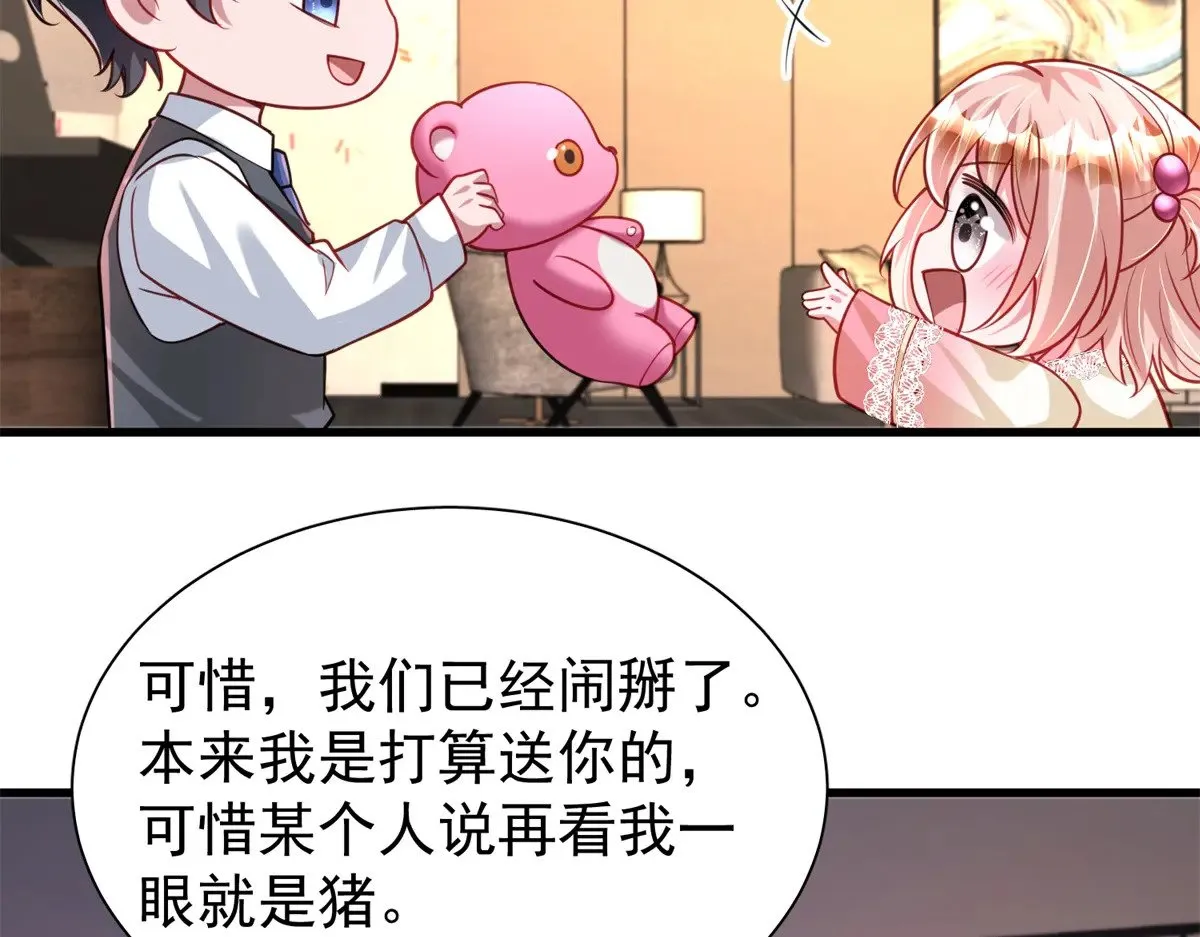 219 帮我带孩子40