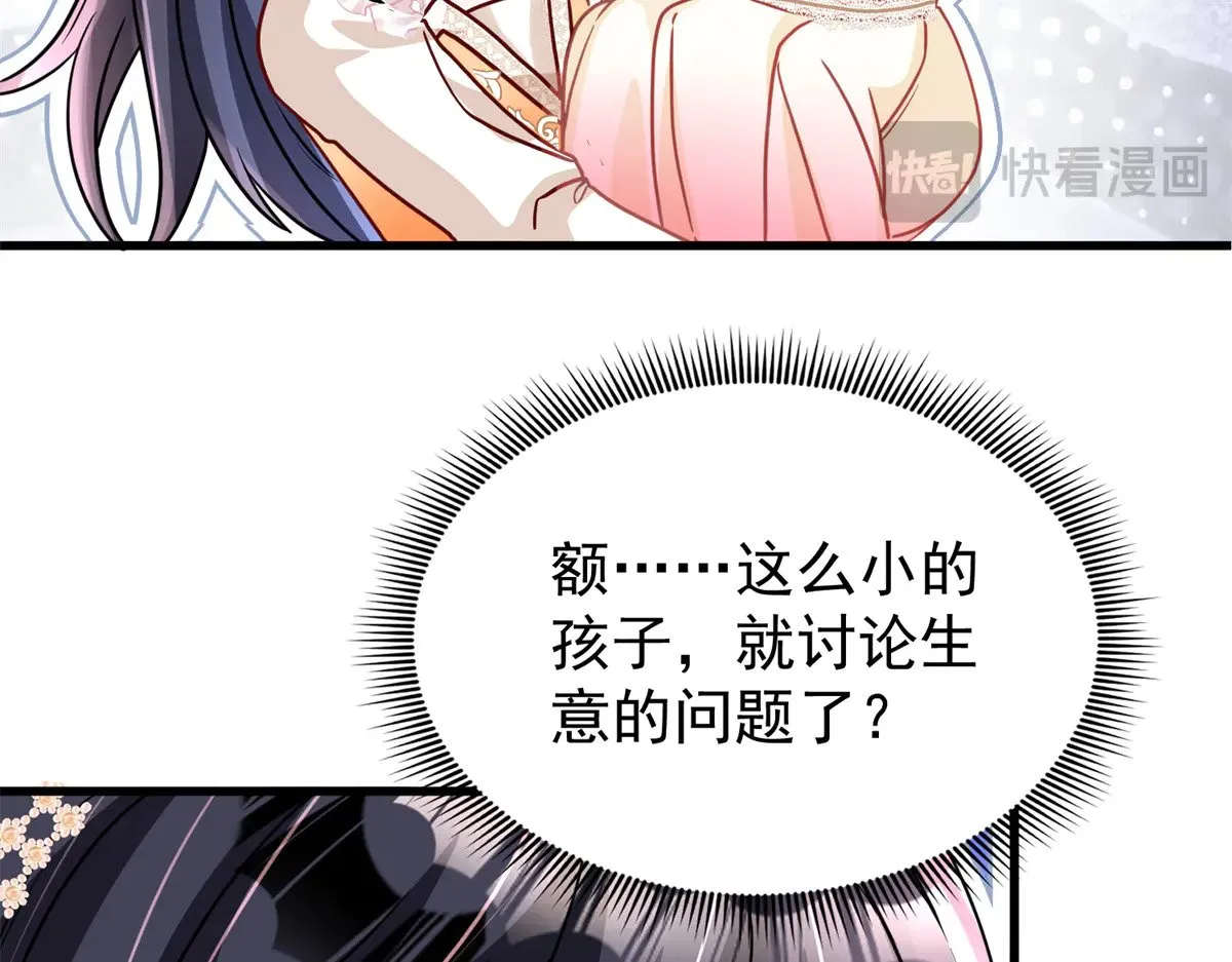 218 考察银河集团78
