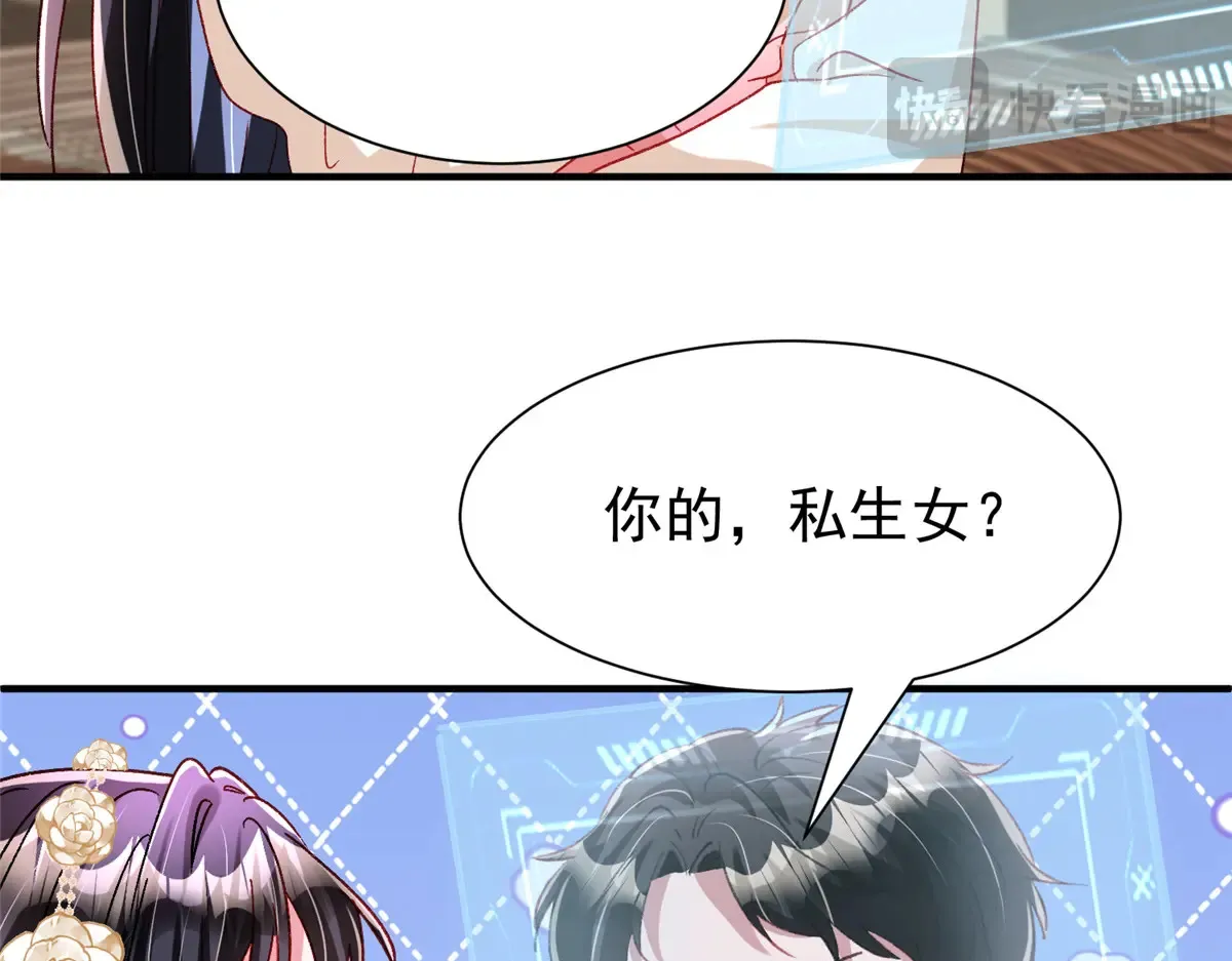 221 头顶有一道绿光20