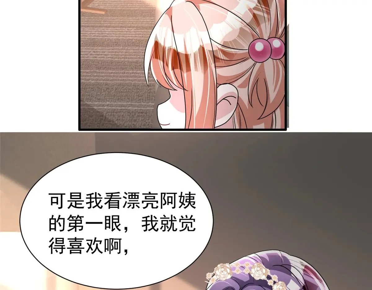 220 石头里蹦出来的30