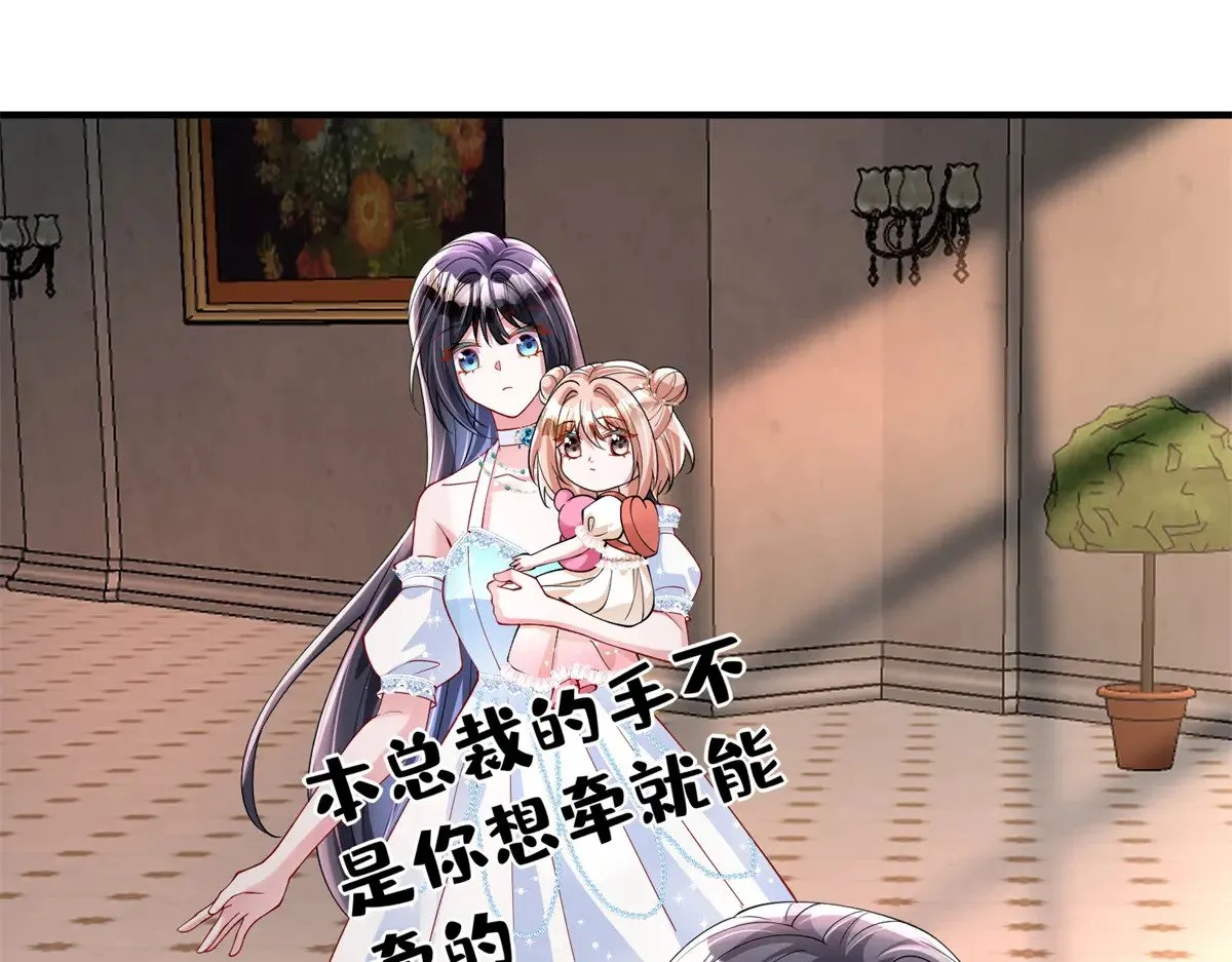 222 漠银河的身世61