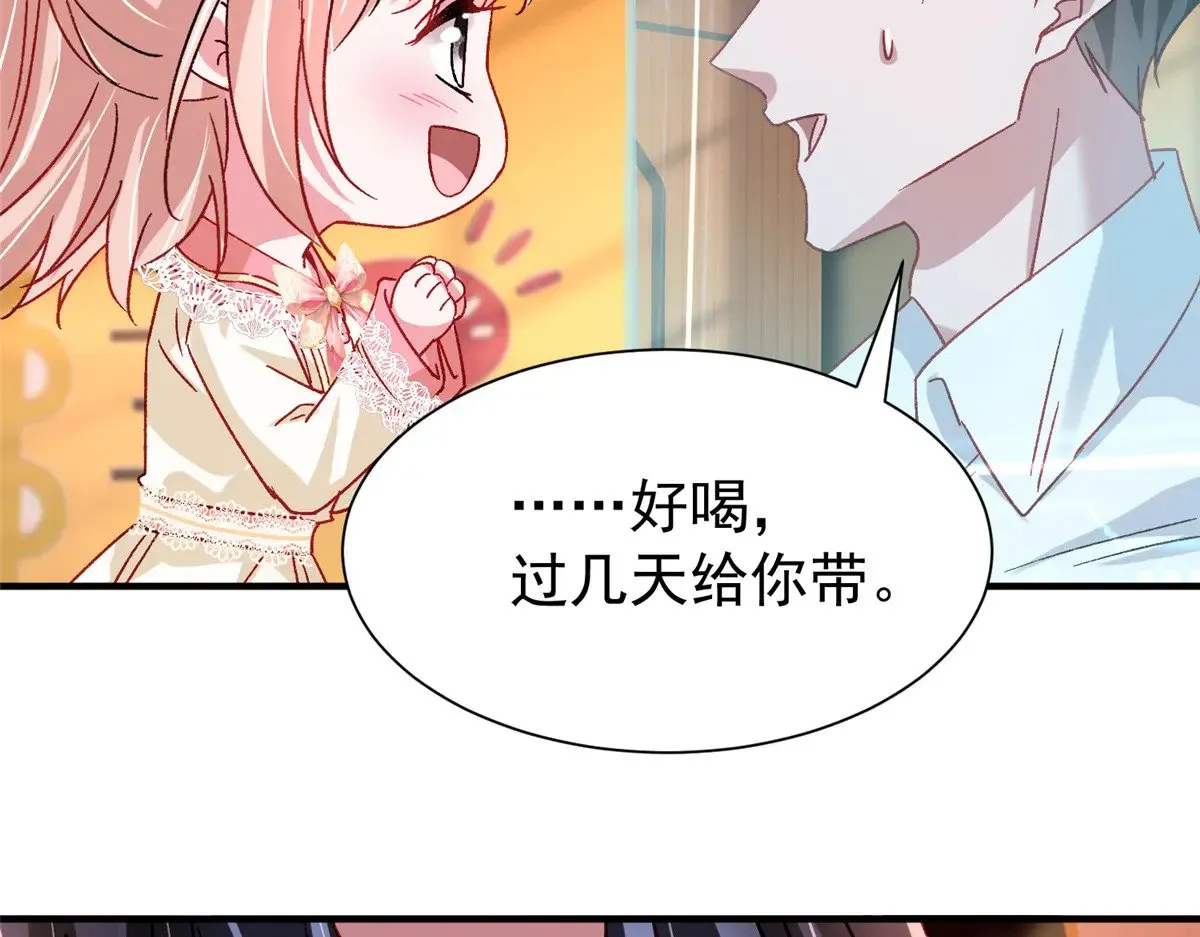 221 头顶有一道绿光52