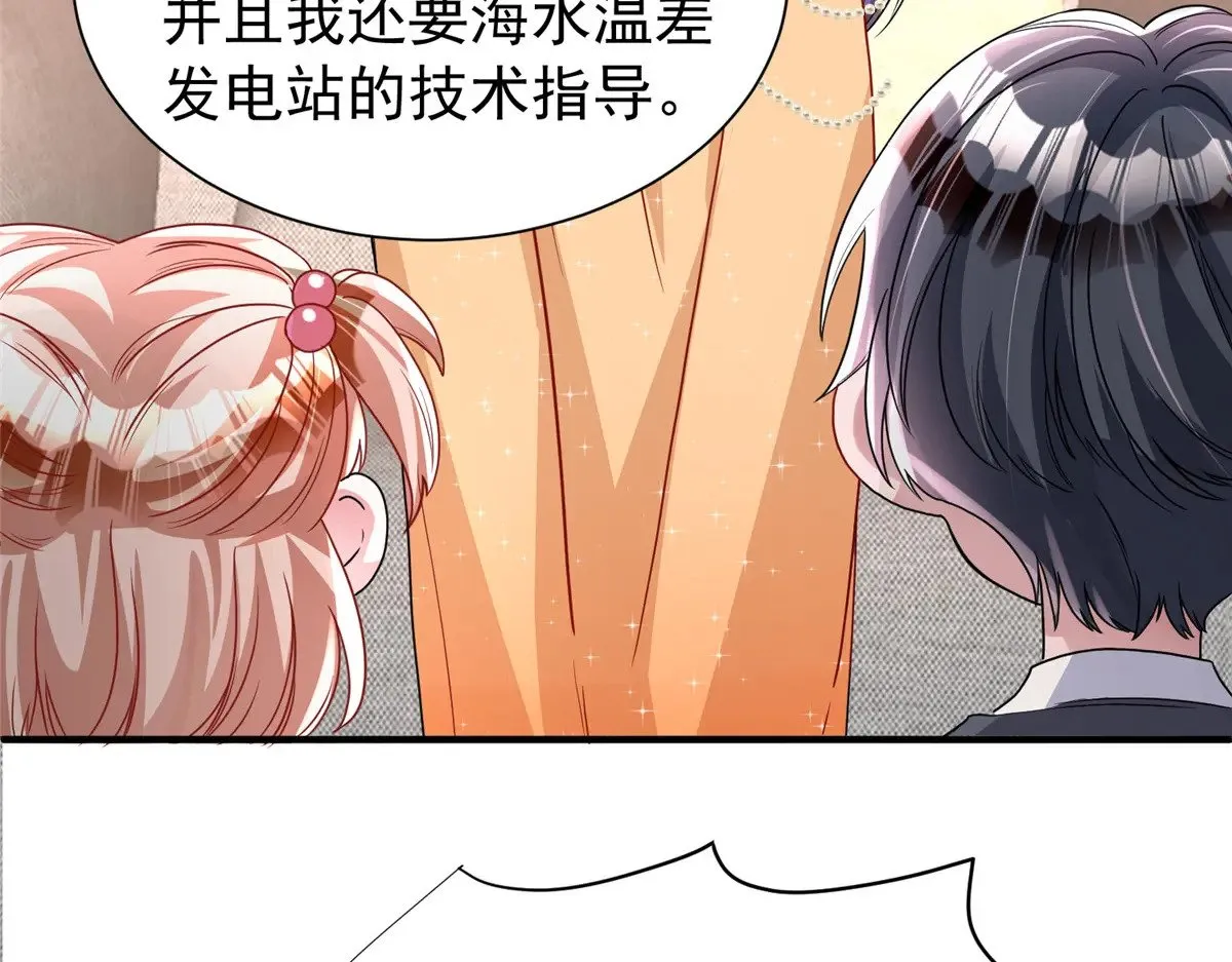 220 石头里蹦出来的25