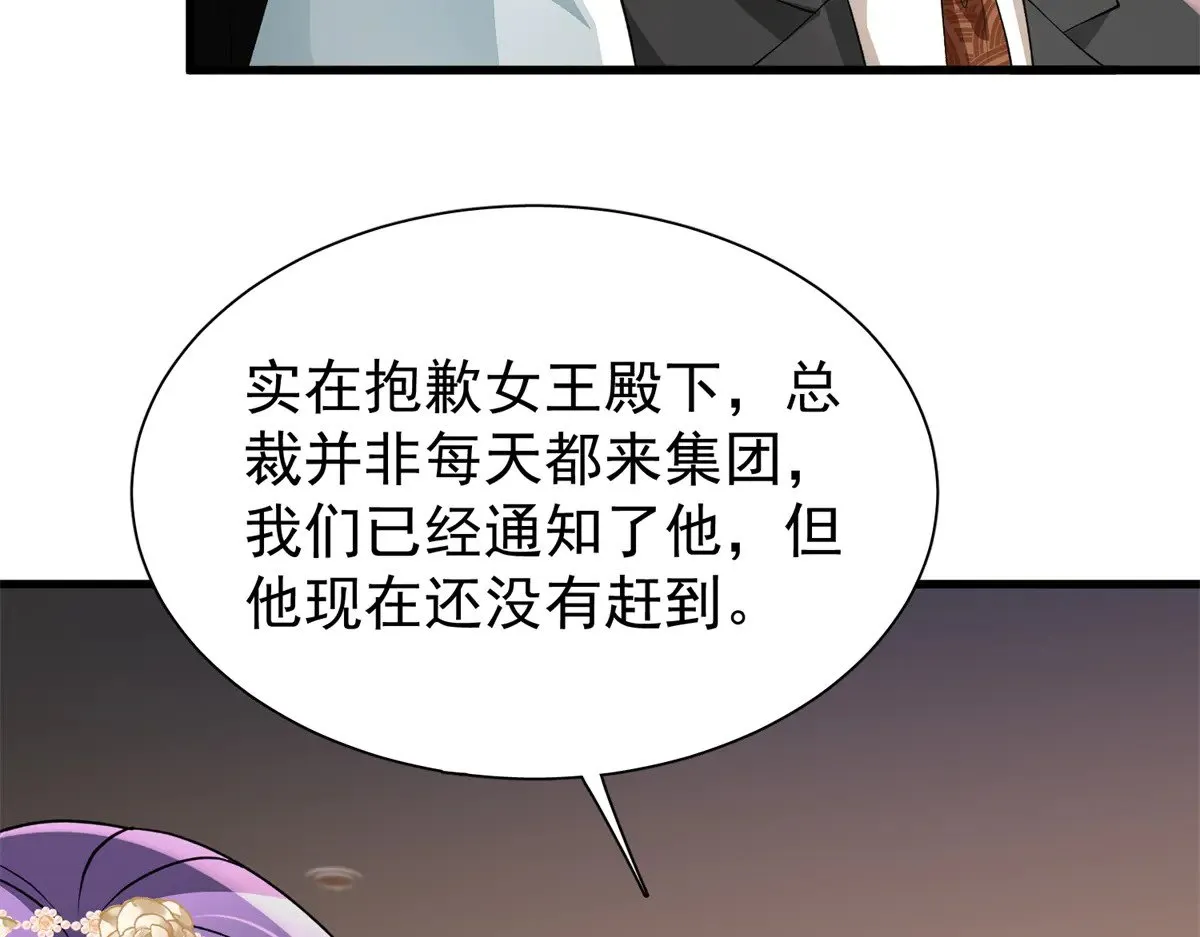 218 考察银河集团43