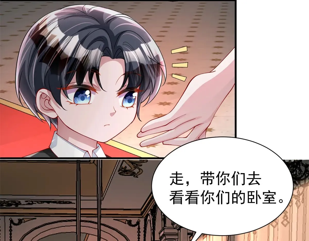 222 漠银河的身世57