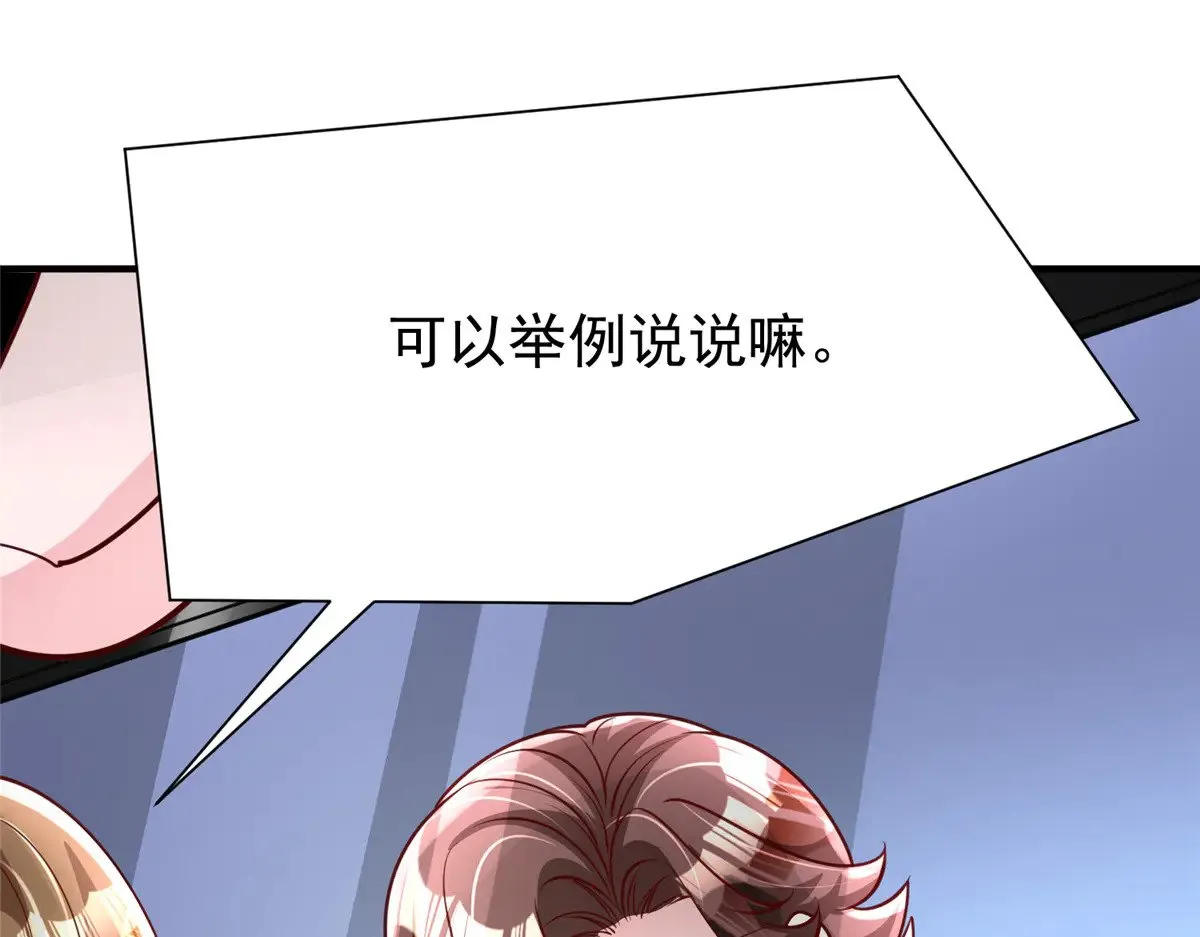 216 做你的男皇后37