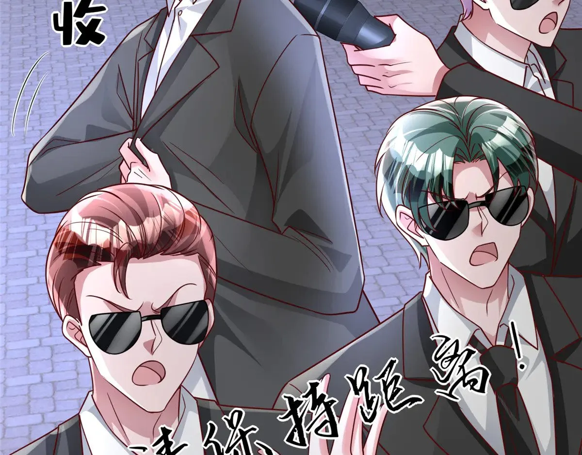 216 做你的男皇后50