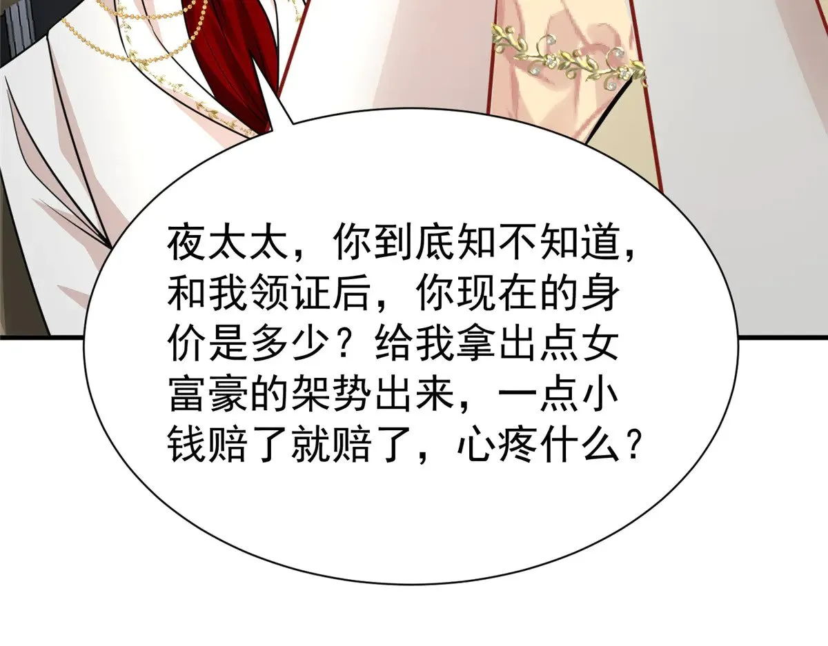 216 做你的男皇后85