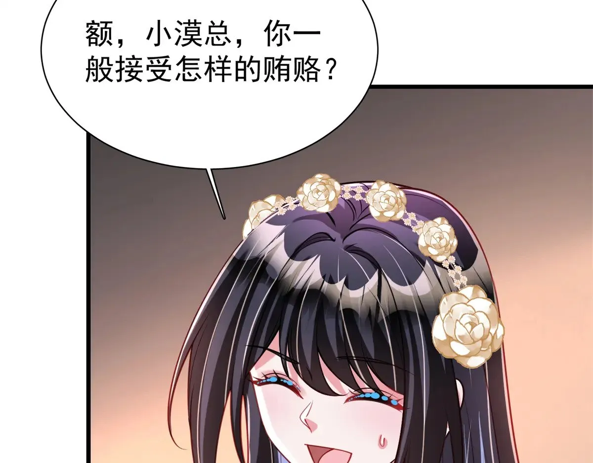 219 帮我带孩子80