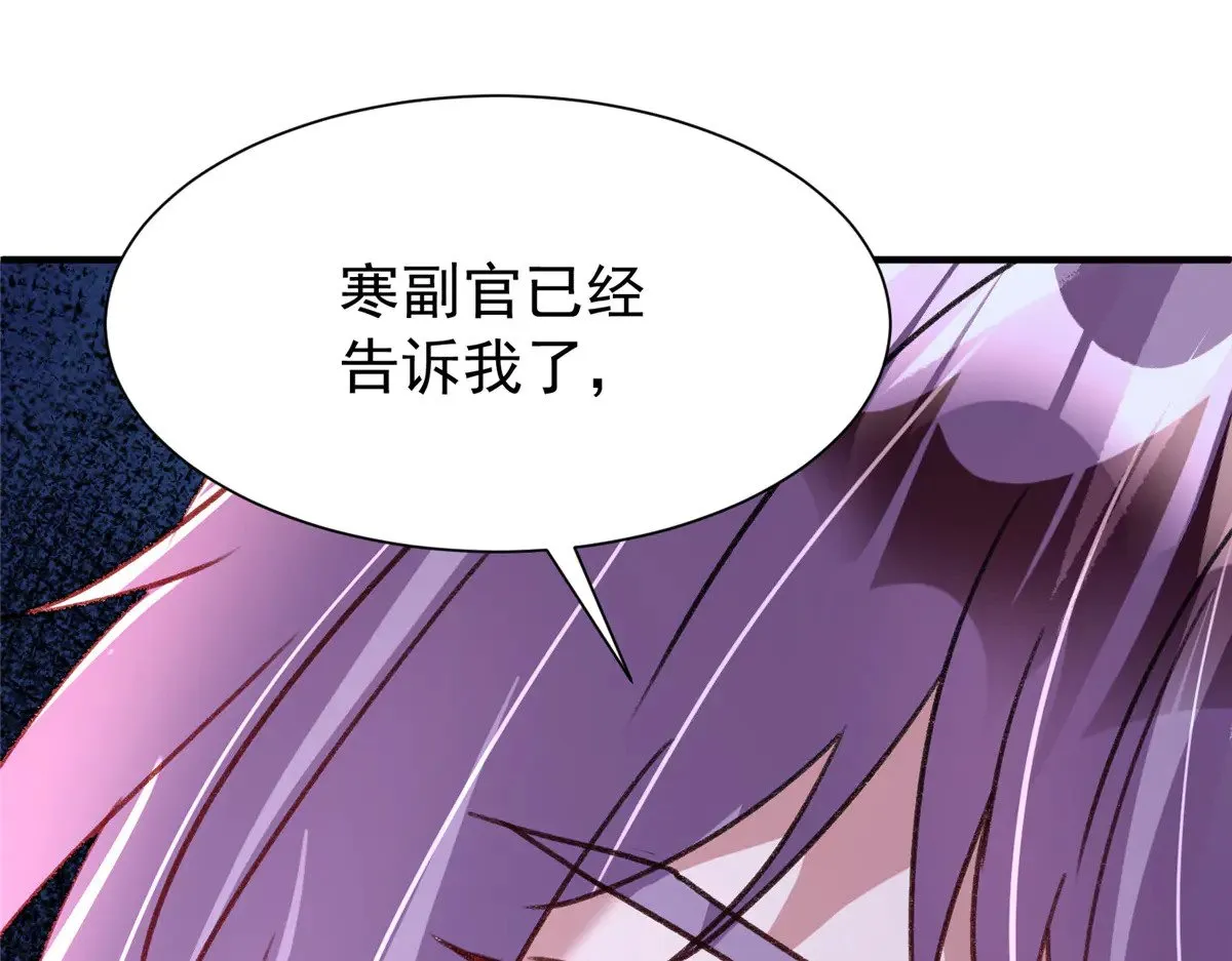 217 五岁小霸总78