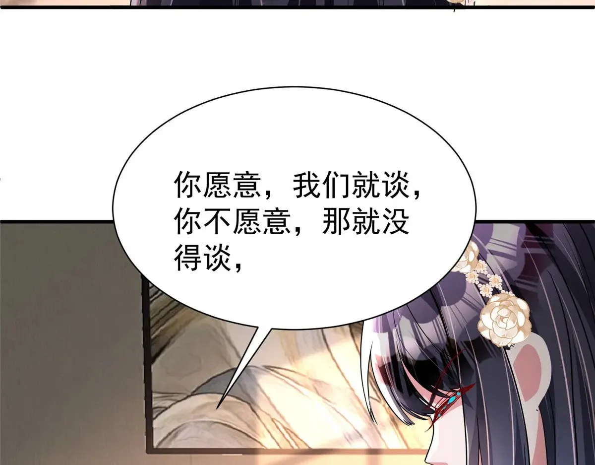 220 石头里蹦出来的12