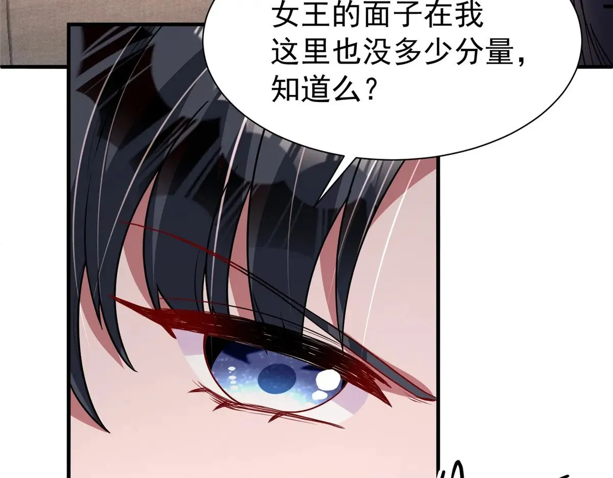 220 石头里蹦出来的14