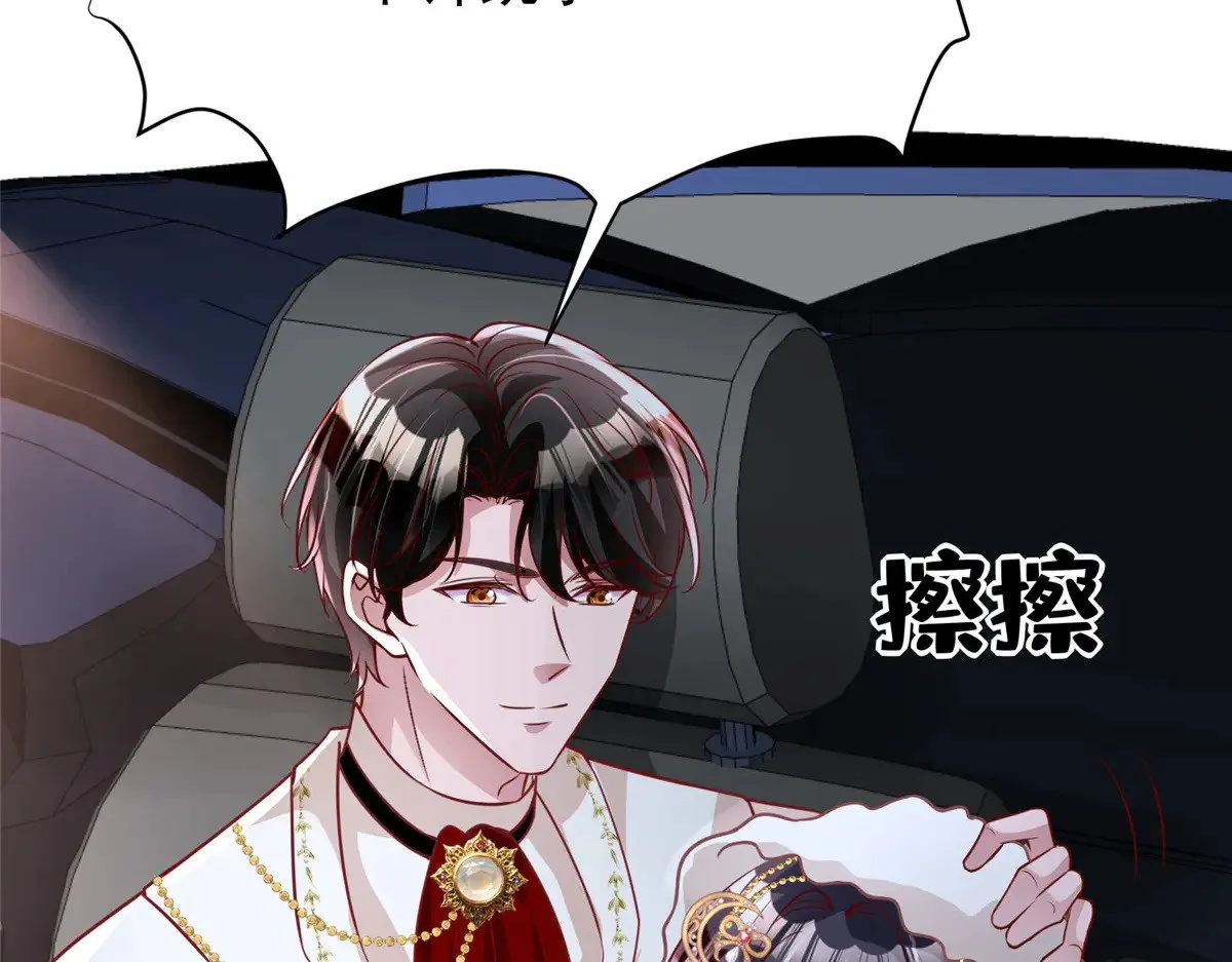 216 做你的男皇后65