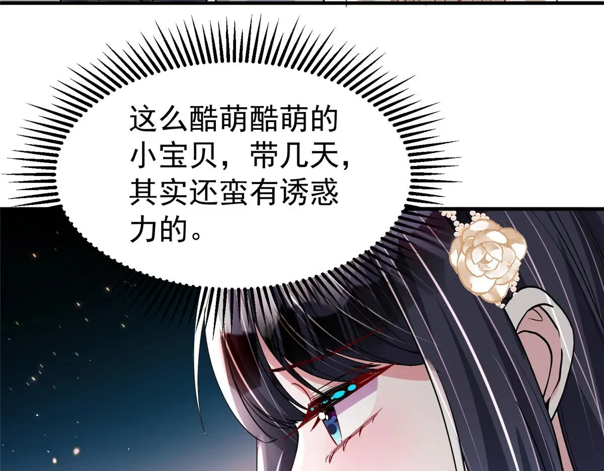 220 石头里蹦出来的8