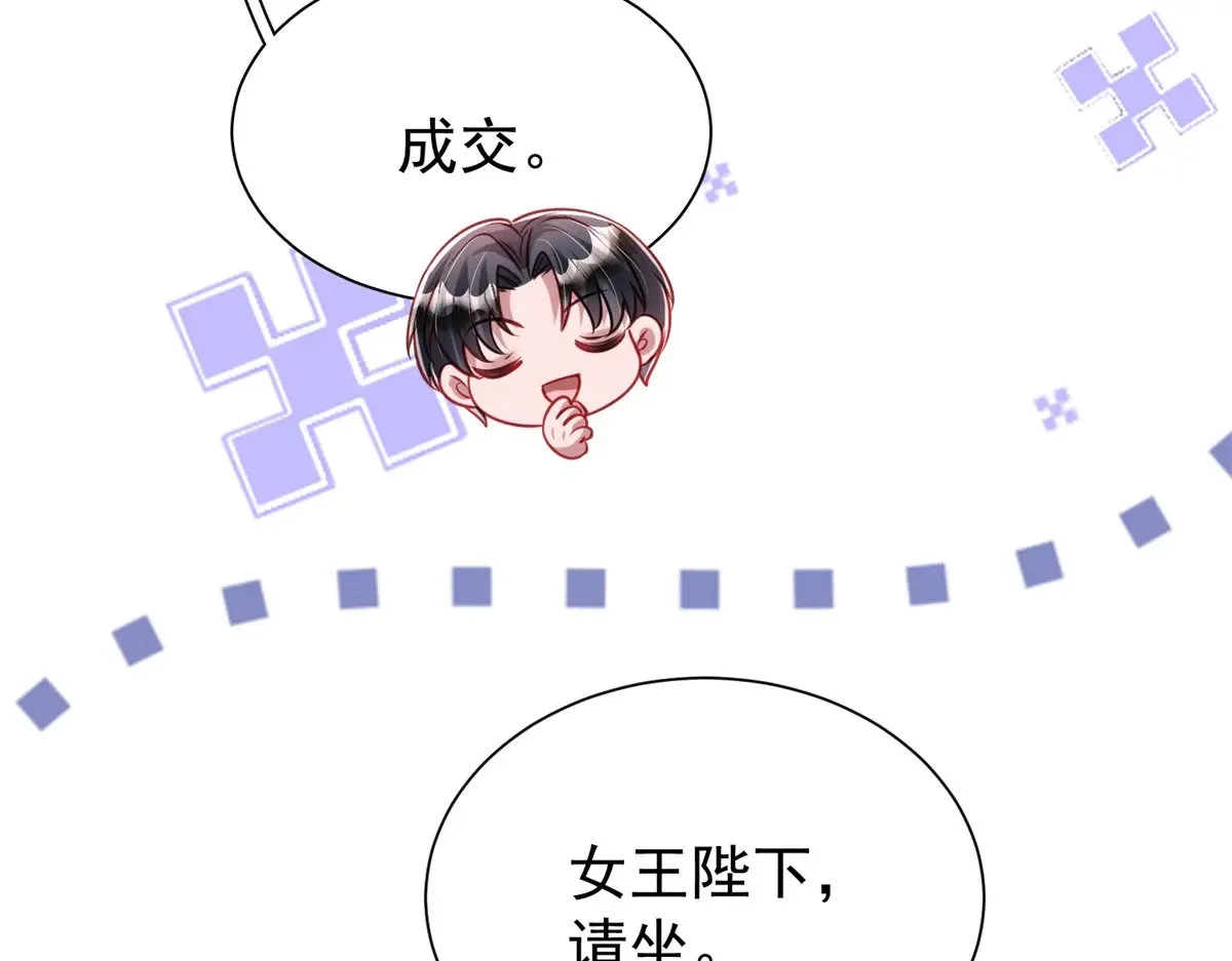 219 帮我带孩子62