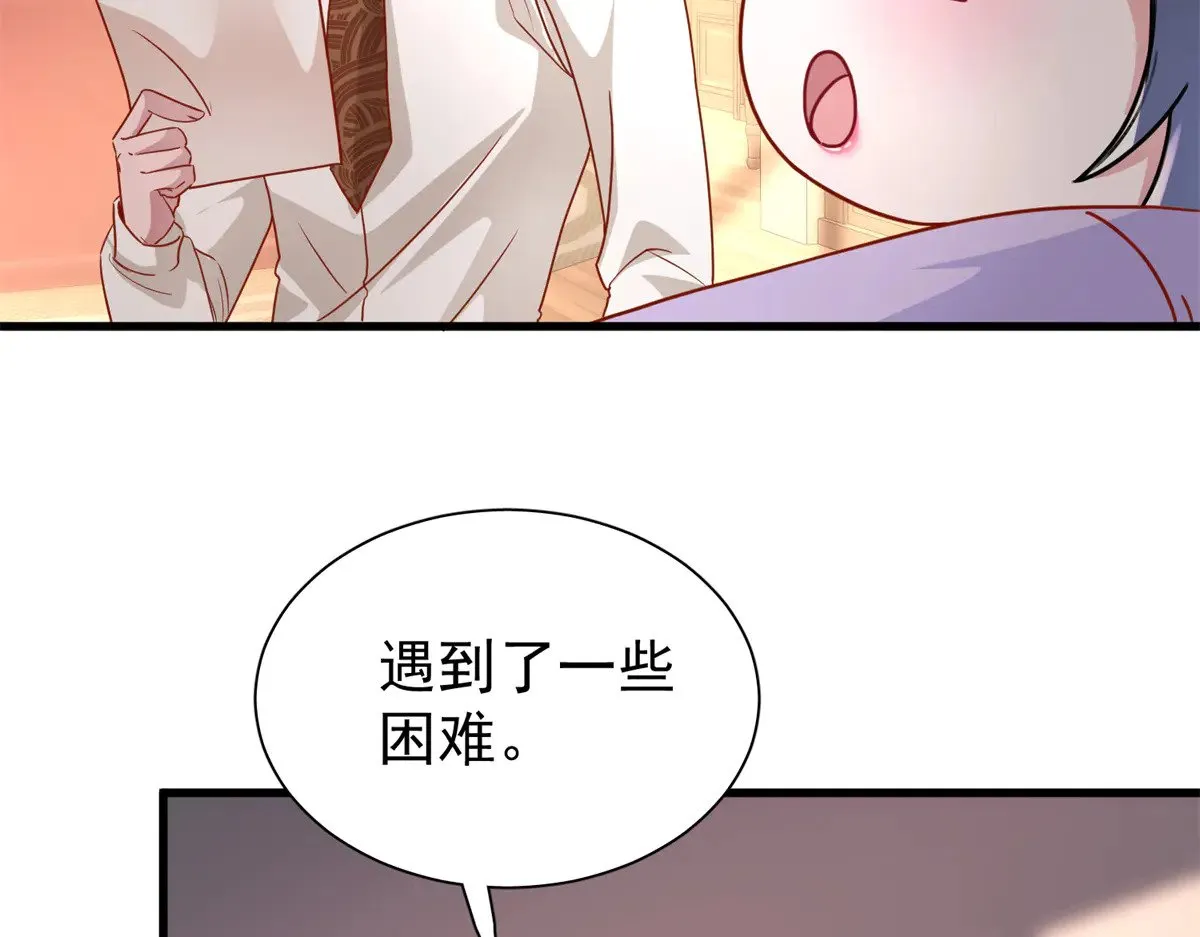 218 考察银河集团10