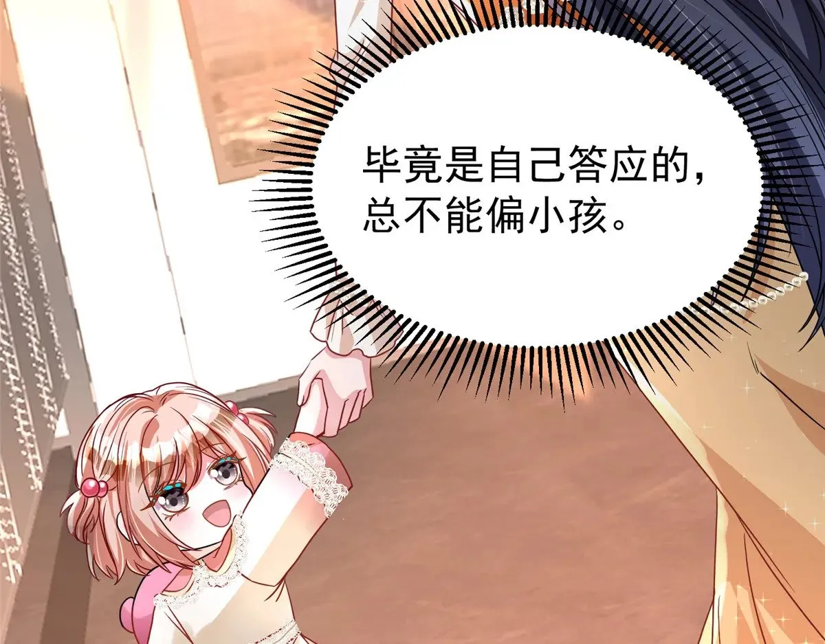 220 石头里蹦出来的47