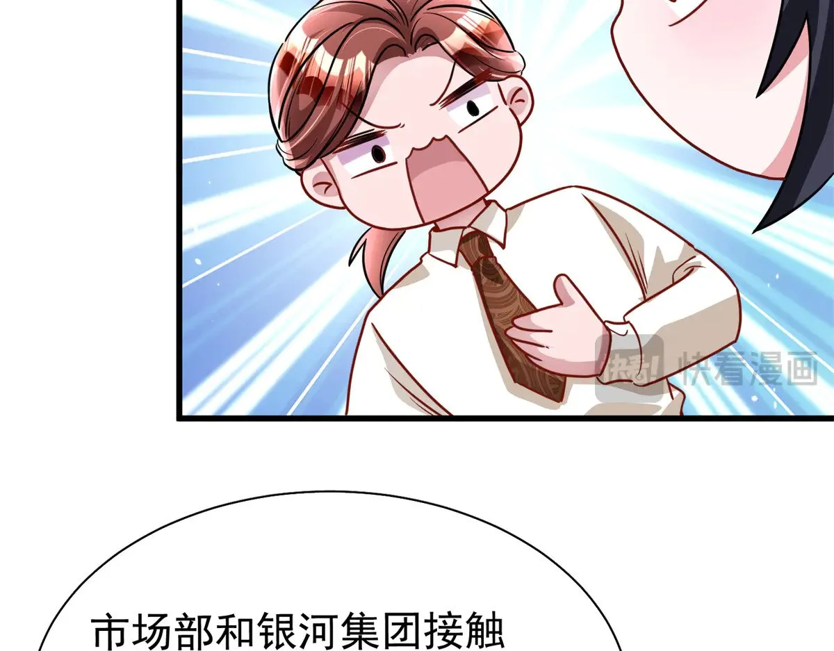 218 考察银河集团24