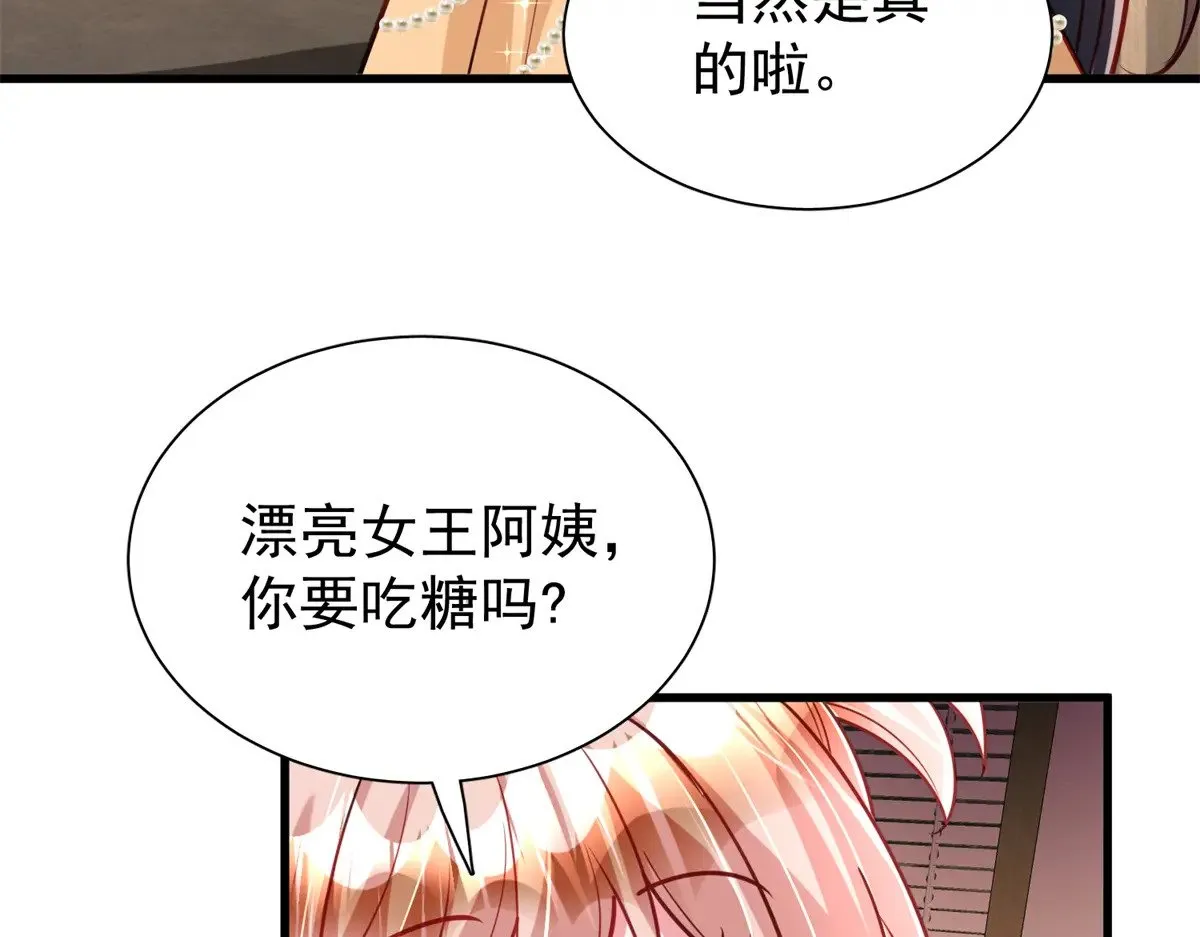 219 帮我带孩子11