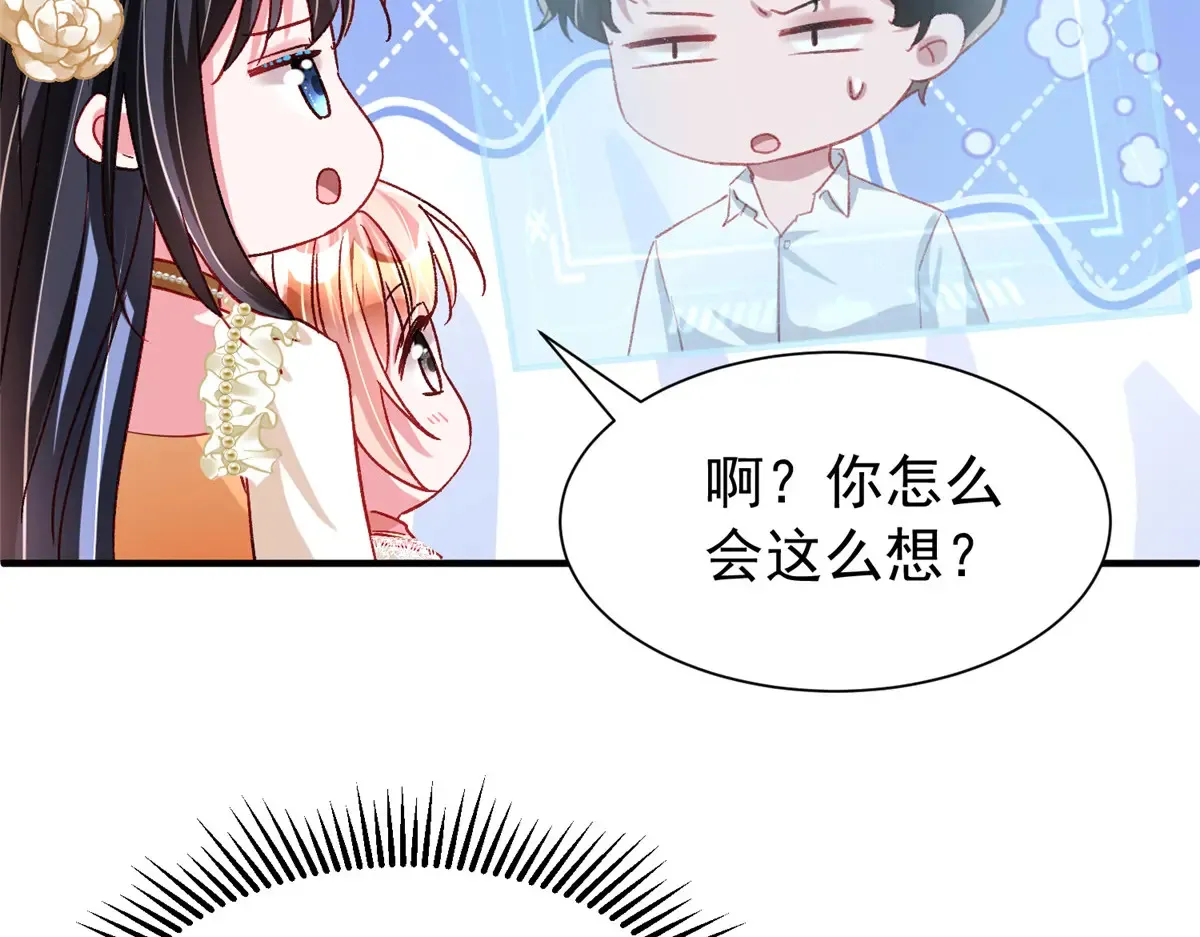 221 头顶有一道绿光21