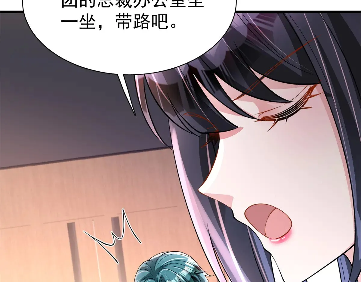 218 考察银河集团52