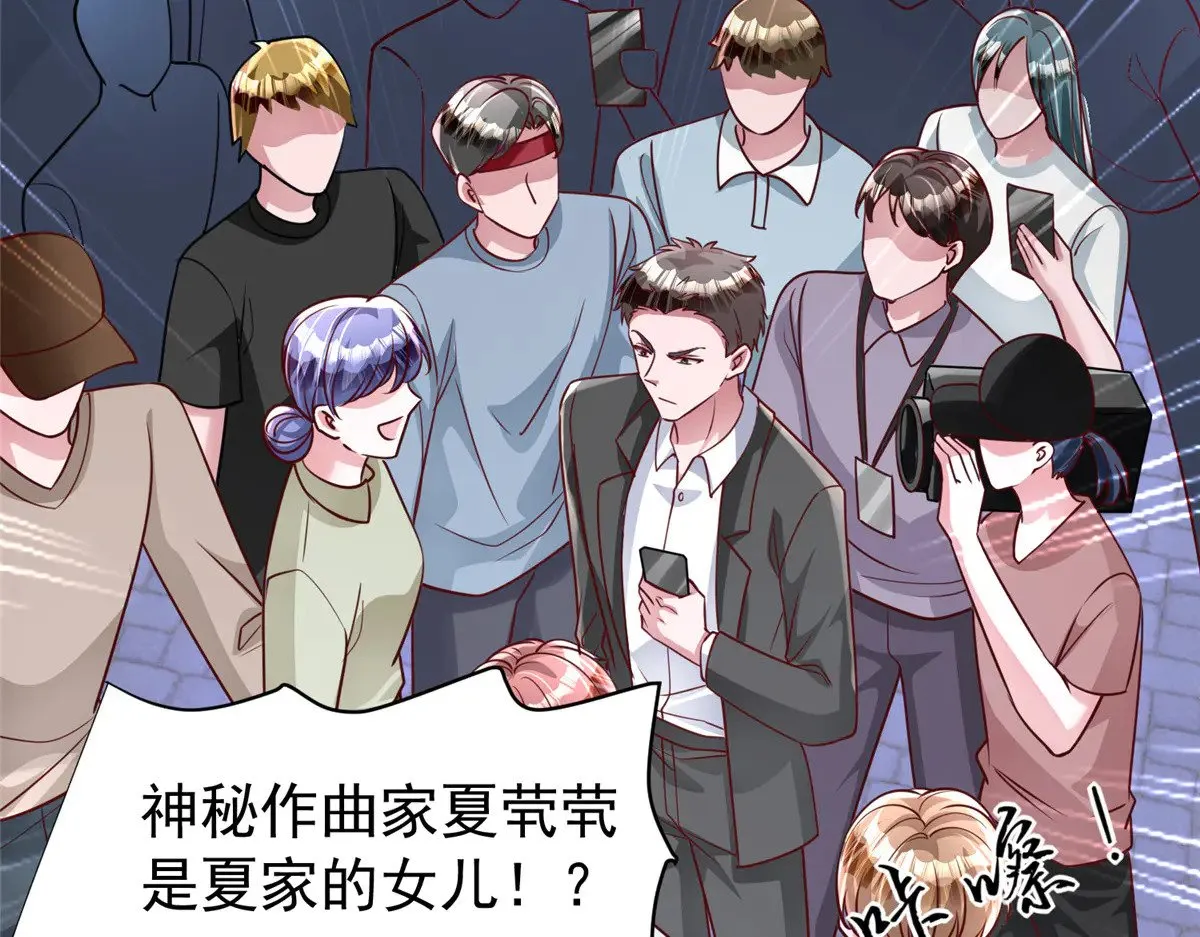 216 做你的男皇后47