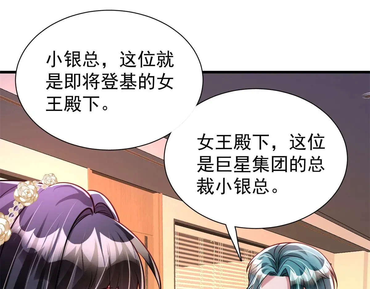 219 帮我带孩子3
