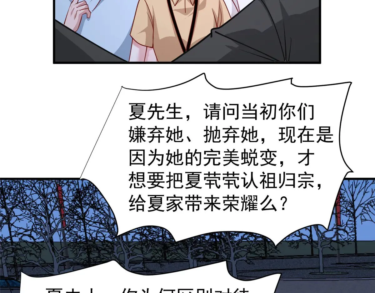 216 做你的男皇后56