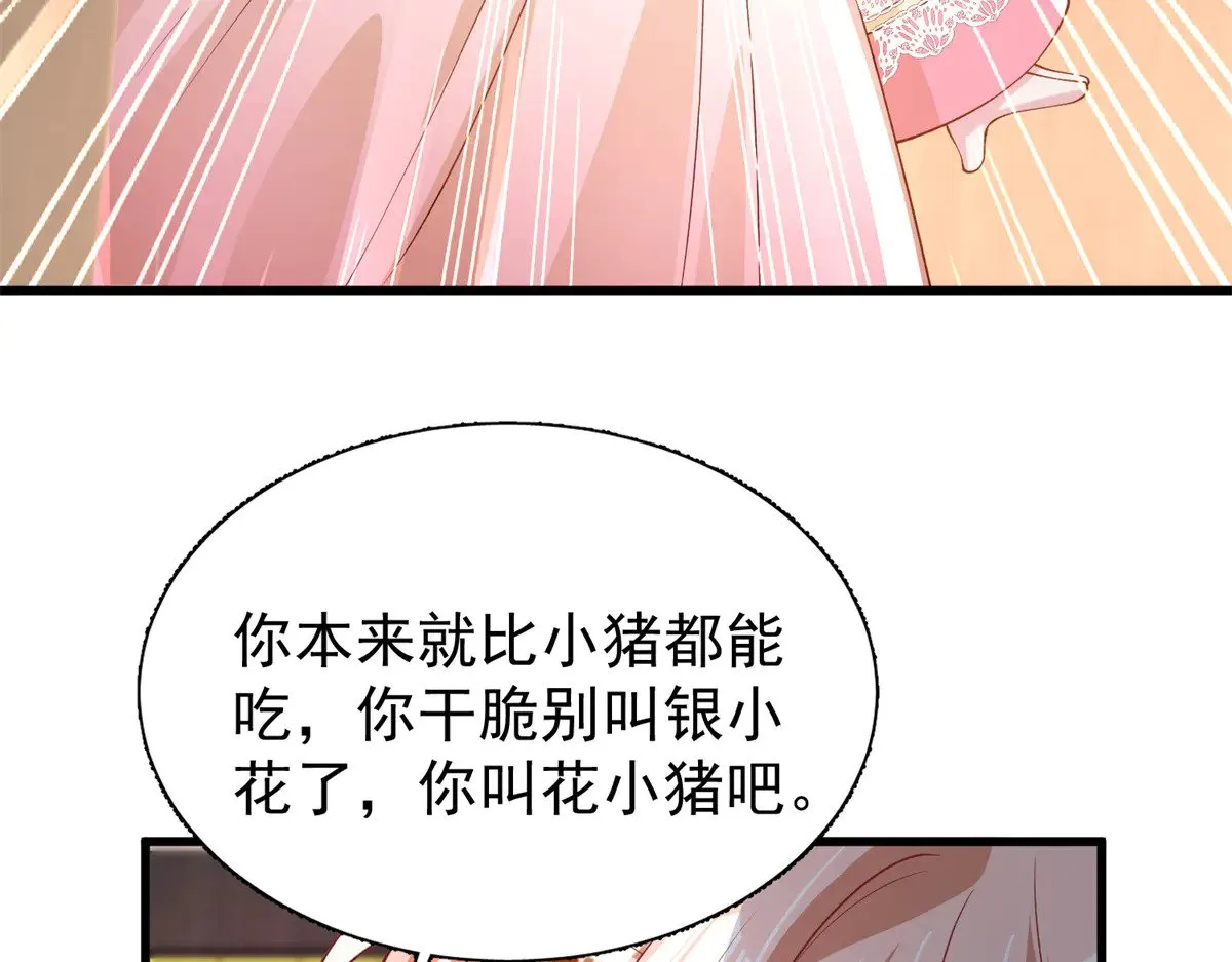 218 考察银河集团60