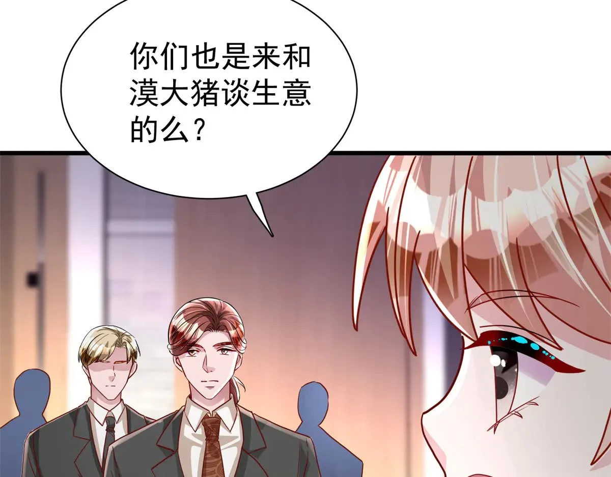 218 考察银河集团80